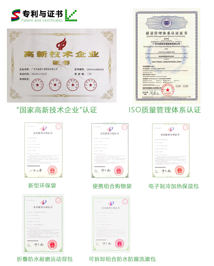 社会企业领导合影
